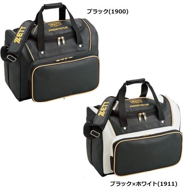 ゼット（ZETT） 野球 プロステイタス セカンドバッグ : ライナー