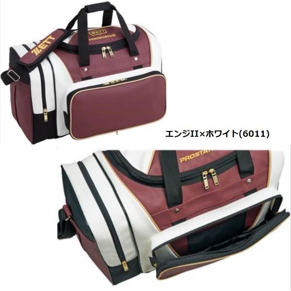 楽天市場】ZETT ゼット プロステイタス ミドルバッグ 約51L 遠征