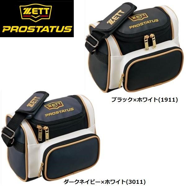 ゼット（ZETT） 野球 プロステイタス ミニバッグ(ショルダータイプ