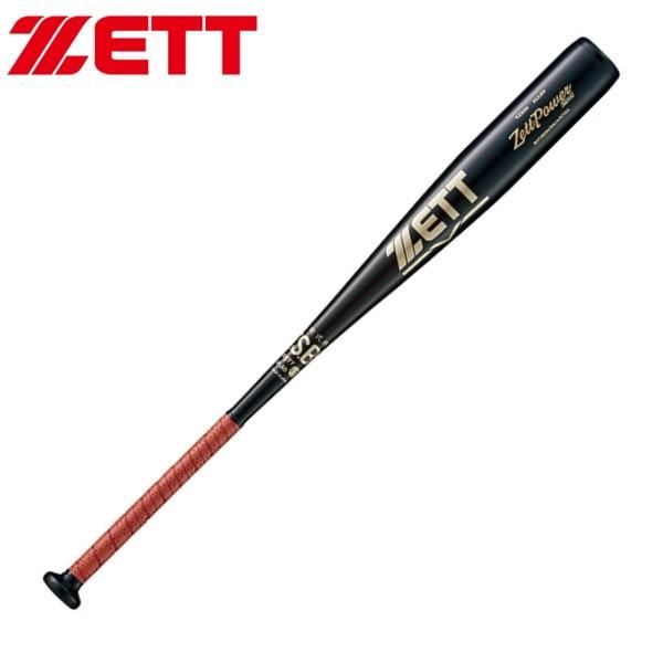 ゼット（ZETT） 野球 軟式金属バット ゼットパワー2nd M号球対応