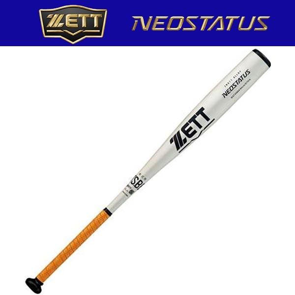 ゼット（ZETT） 野球 軟式金属バット ネオステイタス NEOSTATUS