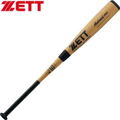 ゼット（ZETT） 野球 軟式金属バット アンドロイドMG 超々ジュラルミン