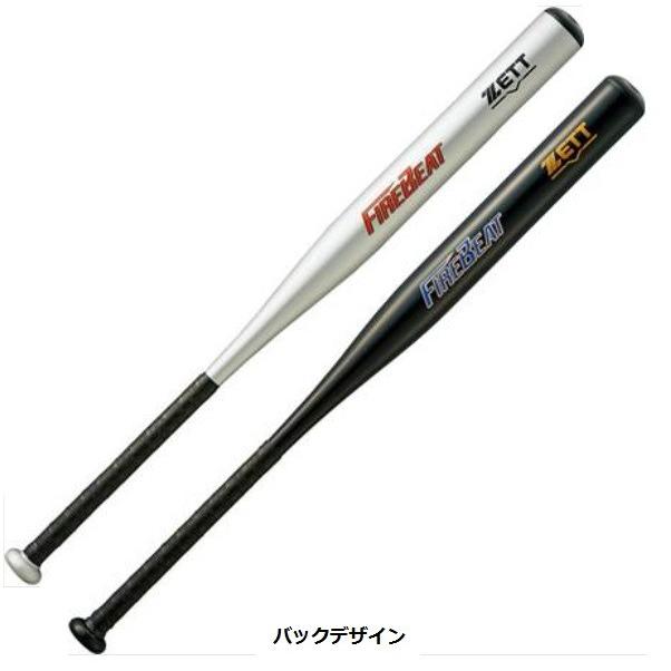 ZETT - ソフトボール用 バット 3号 ゴムボール ゼット ソフトボール金属バット 3号ゴムボール用 ファイヤー