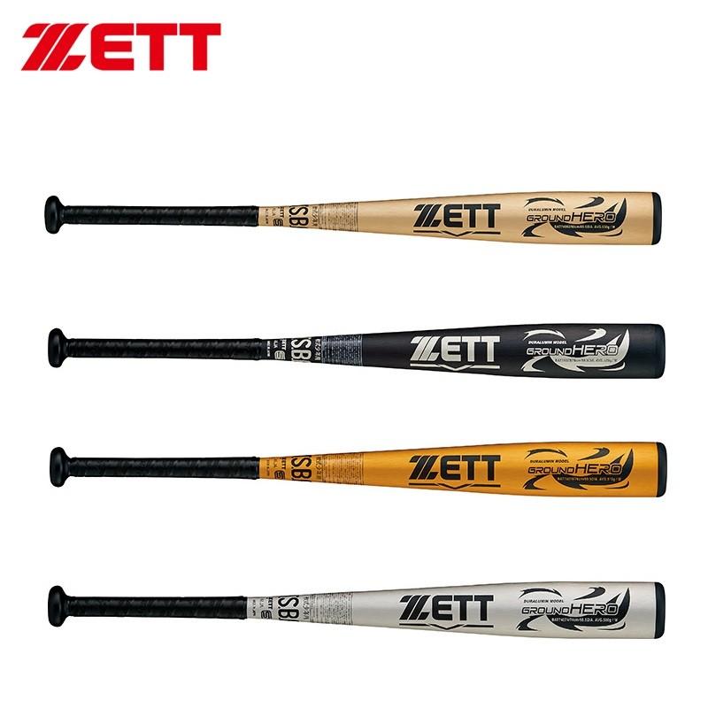 小学2〜6年生向け(125〜155cm)ゼット 野球 子供用 少年軟式金属バット グランドヒーロー J号球対応 BAT740 【プレゼントラッピング不可】 | ゼット
