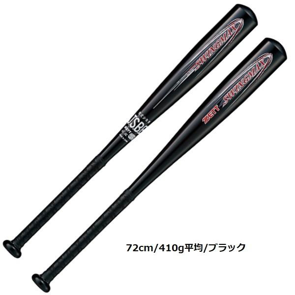 野球少年硬式バット MIZUNO ミズノ 野球 子供用 少年硬式金属バット Vコング02