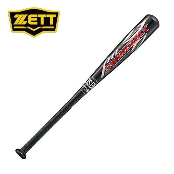 小学1〜2年生向け(110〜125cm) ゼット 野球 子供用 少年軟式金属バット スイングマックス 【プレゼントラッピング不可】 | ゼット