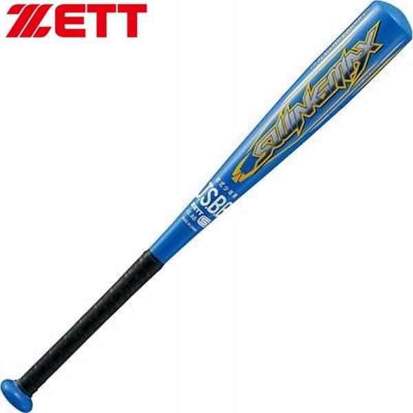 小学1〜2年生向け(110〜125cm) ゼット 野球 子供用 少年軟式 金属バット スイングマックス J号球対応 64cm/380g平均 【プレゼントラッピング不可】 | ゼット