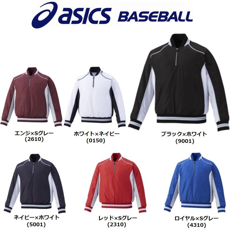 アシックス　野球Vジャン　ジュニア用 ASICS アシックス asics 野球 ジュニア用長袖Vジャン : ライナー
