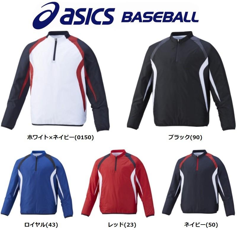 アシックス　野球Vジャン　ジュニア用 ASICS アシックス asics 野球 ジュニア用長袖Vジャン : ライナー