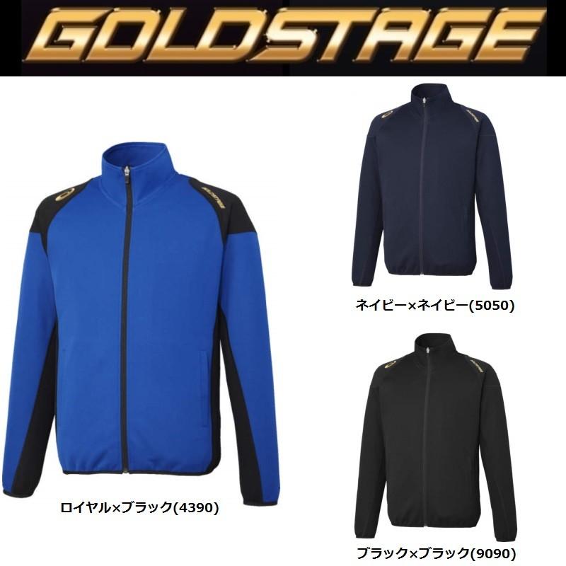 ASICS（アシックス） 野球 ゴールドステージ ウオームアップシャツ