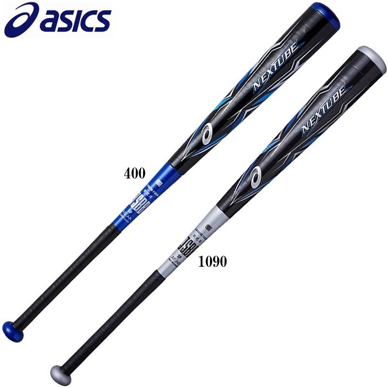 ASICS（アシックス） 野球 軟式複合バット FRP製 カーボン ネクス