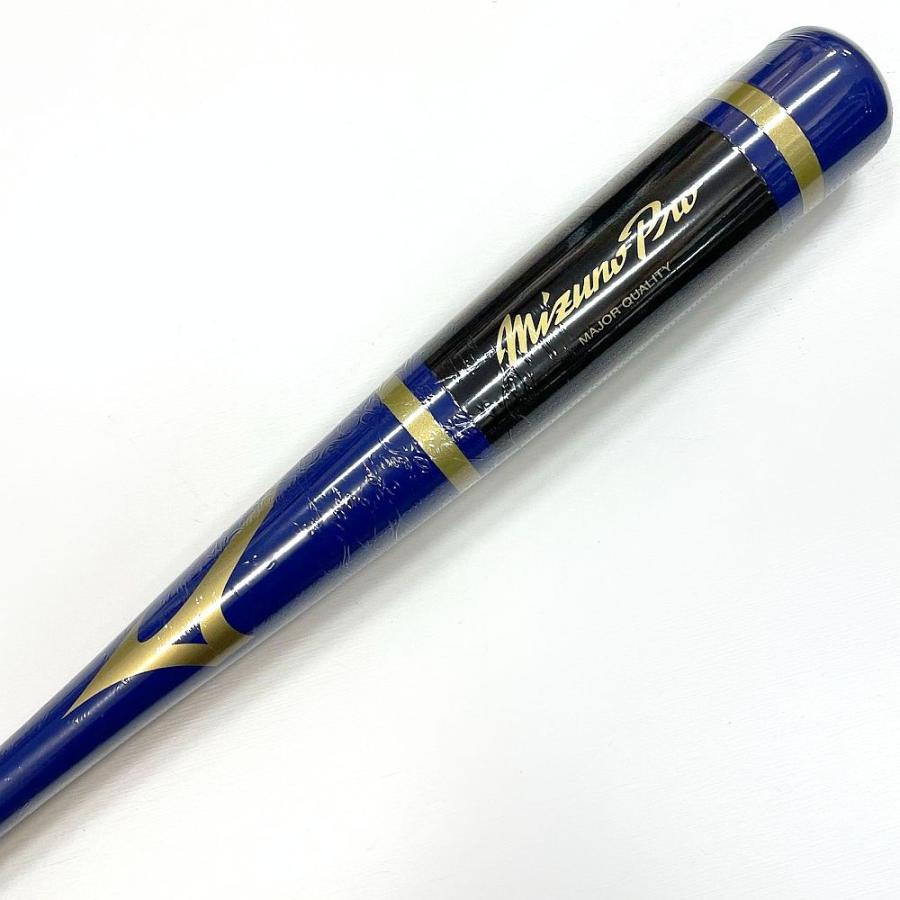 MIZUNO（ミズノ） 【1本入れバットケース付き】パステルネイビー