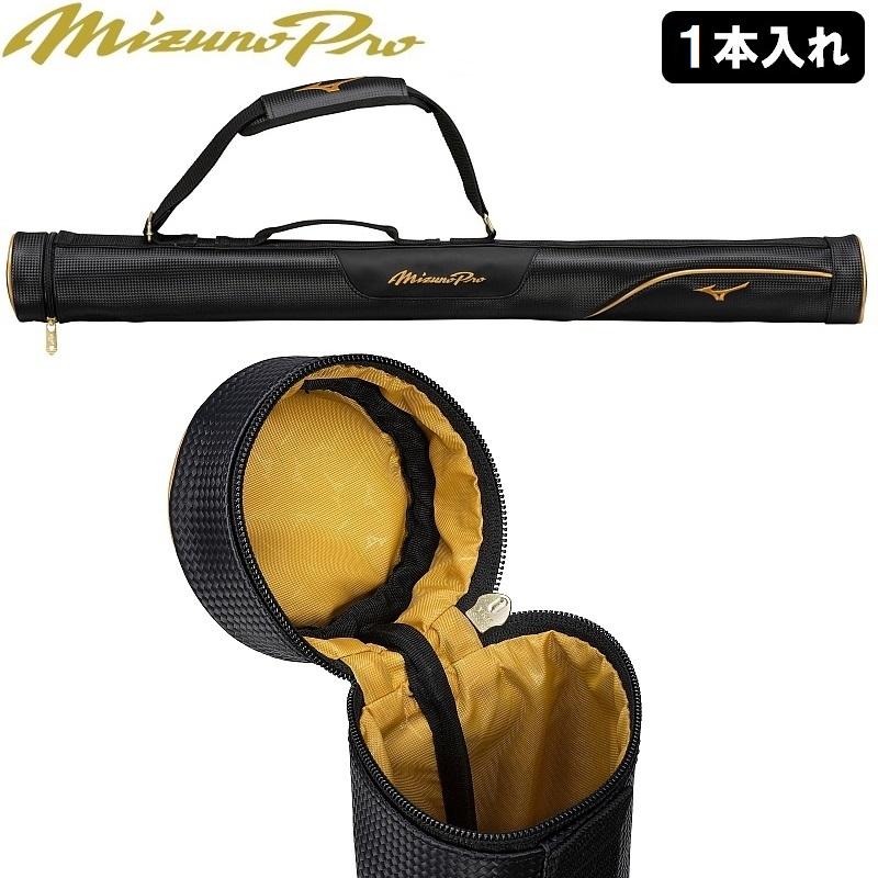 MIZUNO（ミズノ） 【1本入れバットケース付き】オレンジ×ブラック