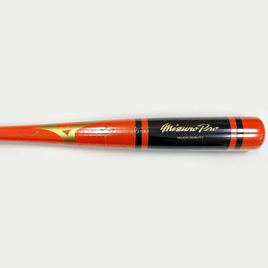 MIZUNO（ミズノ） 【1本入れバットケース付き】オレンジ×ブラック