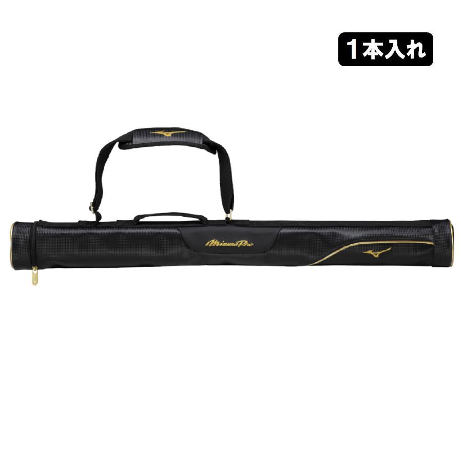 MIZUNO（ミズノ） 【1本入れバットケース付き】エンジ×ネイビー