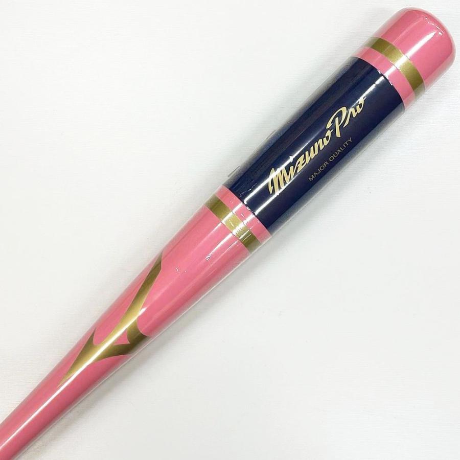 MIZUNO（ミズノ） 【1本入れバットケース付き】ピンク×ネイビー