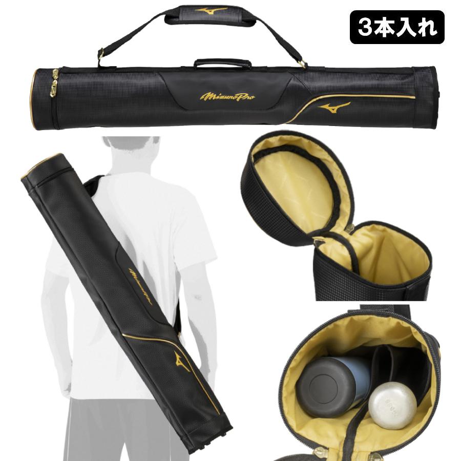 MIZUNO（ミズノ） 【3本入れバットケース付き】ピンク×ホワイト
