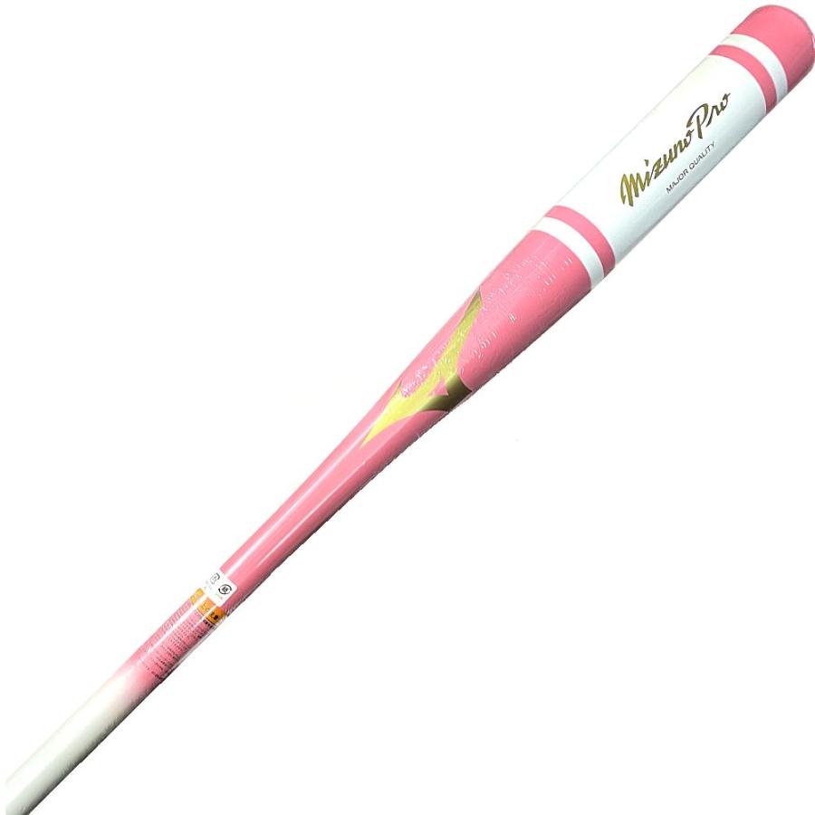 MIZUNO（ミズノ） 【3本入れバットケース付き】ピンク×ホワイト