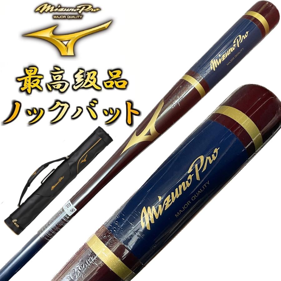 MIZUNO 【3本入れバットケース付き】エンジ×ネイビー ミズノプロ MIZUNO 【3本入れバットケース付き】エンジ×ネイビー ミズノプロ