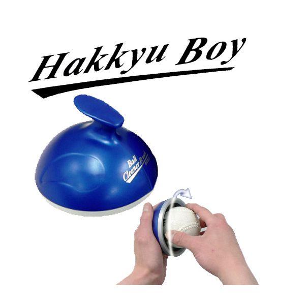 イケモト 野球 軟式専用ボールクリーナー : ライナースポーツ - 通販