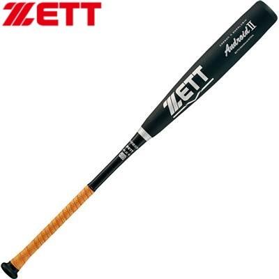 ゼット（ZETT） 野球 中学硬式コンポジットバット アンドロイドII