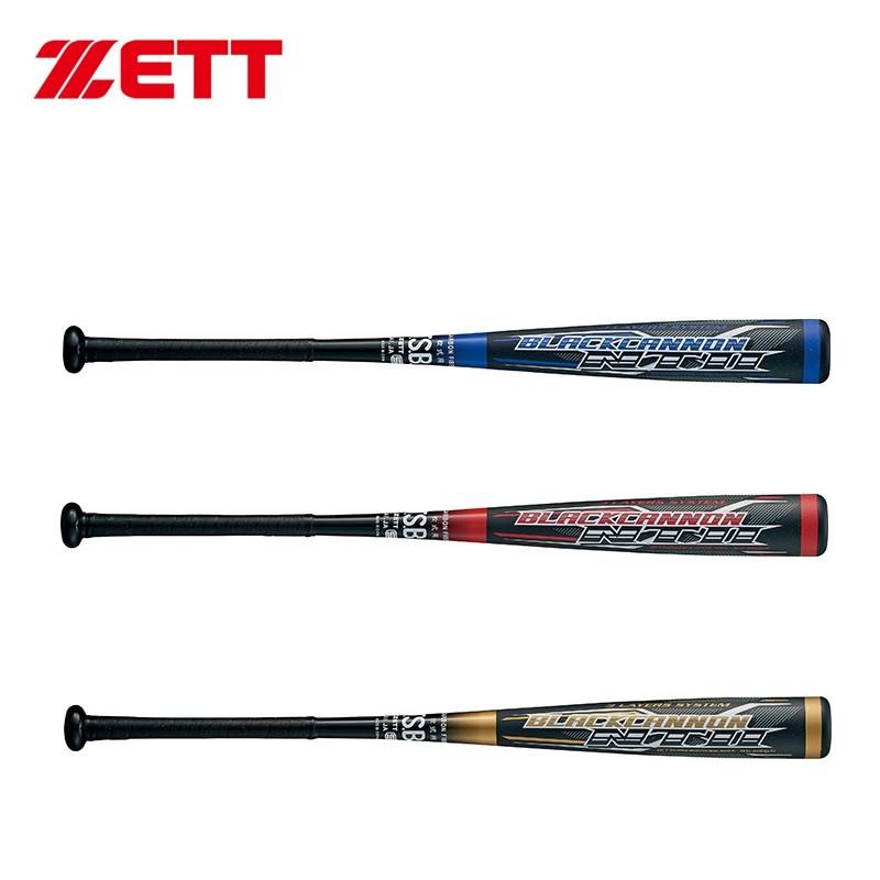 ゼット（ZETT） 野球 軟式FRP製バット カーボンバット ブラック