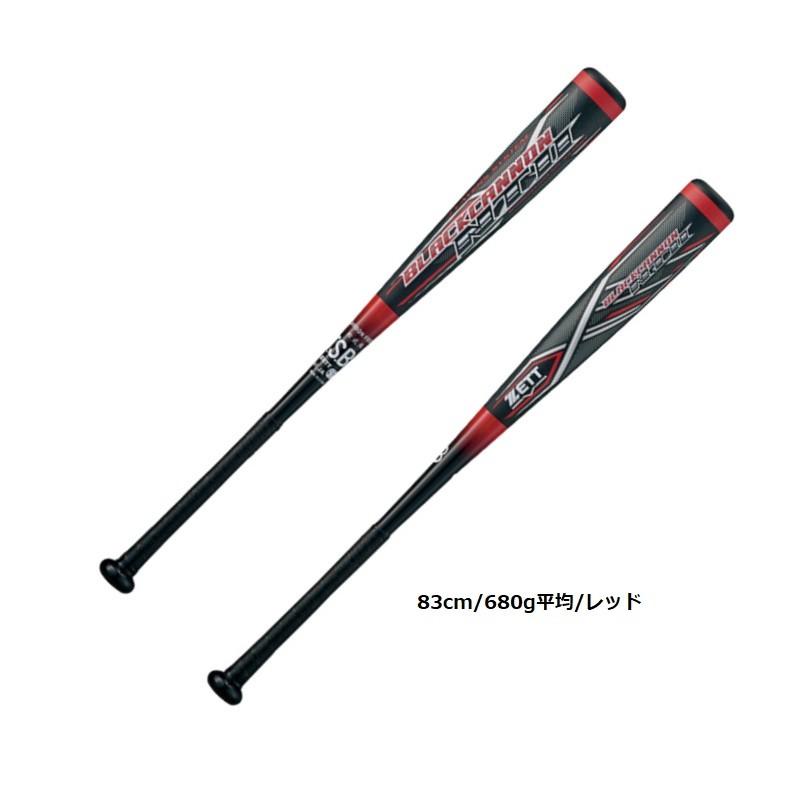 ゼット（ZETT） 野球 軟式FRP製バット カーボンバット ブラック