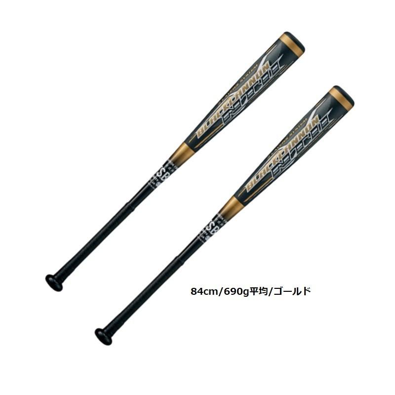 ゼット（ZETT） 野球 軟式FRP製バット カーボンバット ブラック