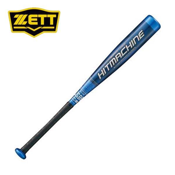 小学1〜2年生向け(110〜125cm) ゼット 野球 子供用 少年軟式カーボンバット ヒットマシーン 【プレゼントラッピング不可】 | ゼット