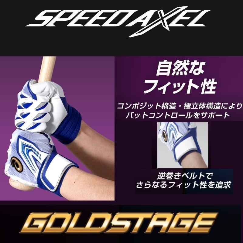 ASICS（アシックス） ブラックゴールド×レッド 23cmのみ 野球