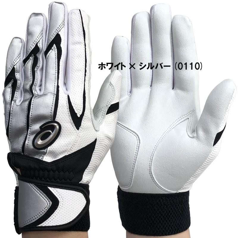 ASICS（アシックス） ホワイト×レッド Mサイズのみ 野球 バッティング