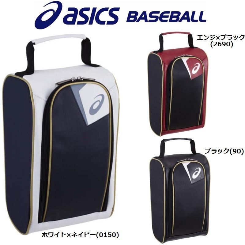 ASICS（アシックス） 野球 シューズケース : ライナースポーツ - 通販