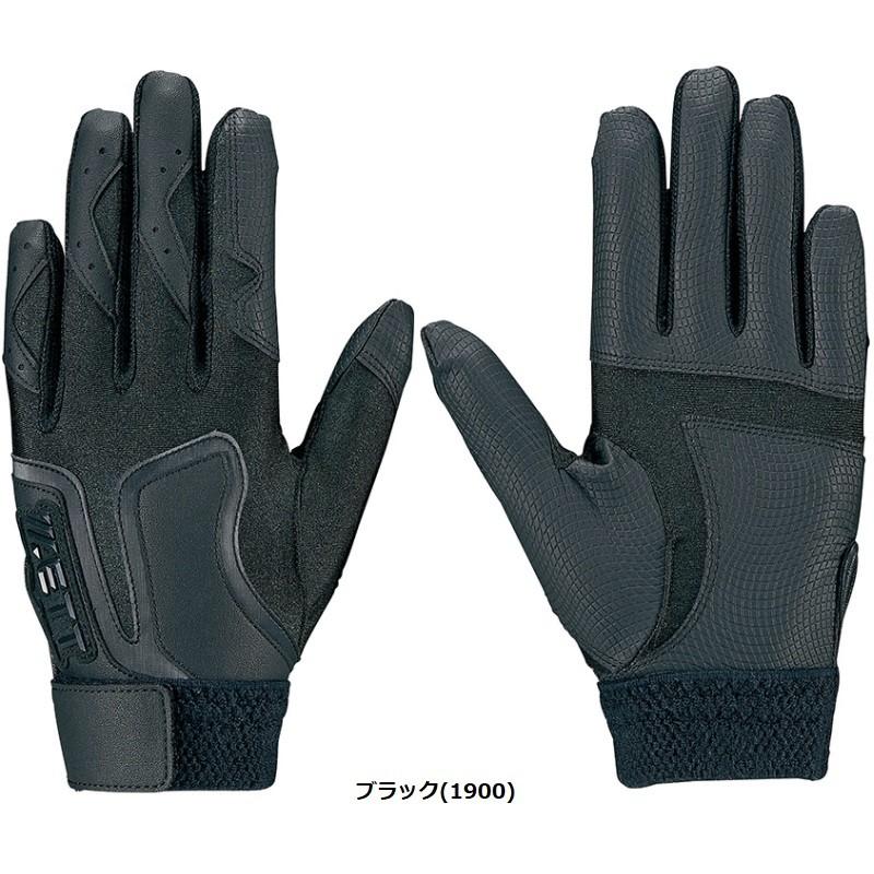 ゼット（ZETT） 野球 子供用 バッティング・守備兼用手袋 グランド