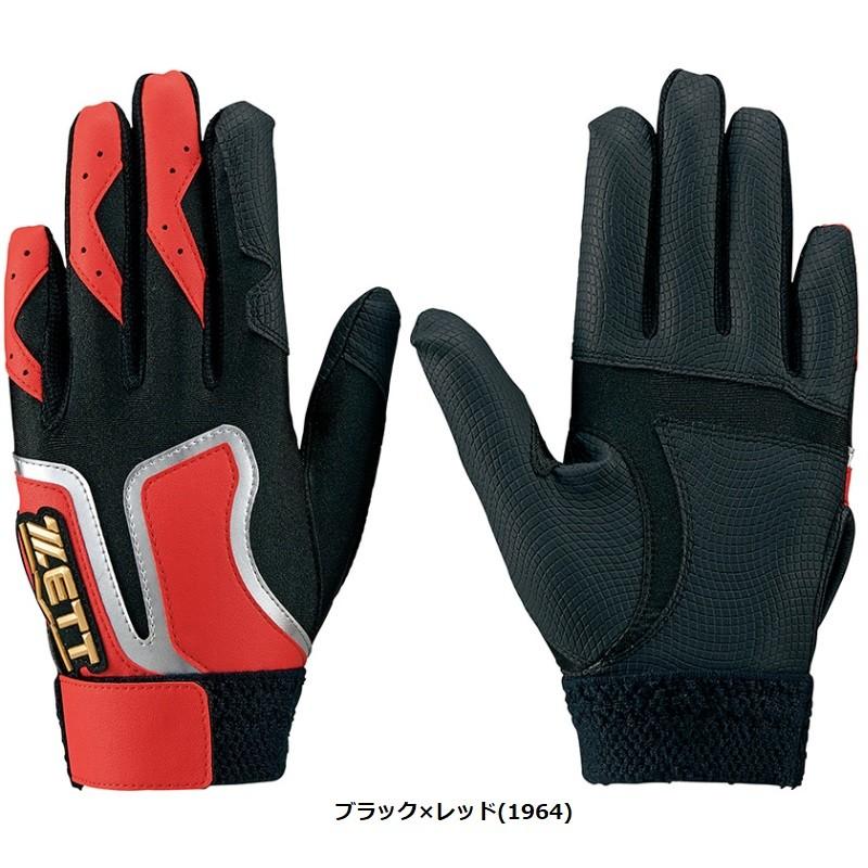 野球グローブ、バッティング手袋、守備手袋 MIZUNO（ミズノ） 野球 守備用手袋 片手 左手用 右投げ用 大人 子供
