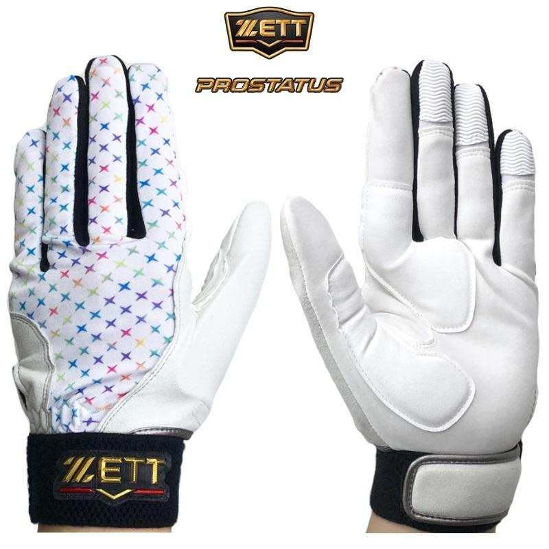 ゼット 野球 捕手用守備手袋 プロステイタス 捕手モデル 左手用 Bg292al Bg292al ライナースポーツ 通販 Yahoo ショッピング