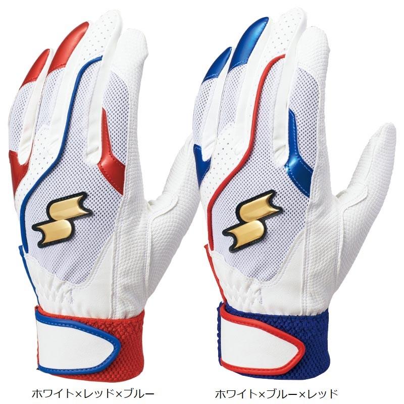 エスエスケイ（SSK） 野球 バッティンググローブ/手袋 両手用