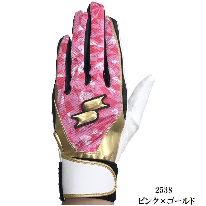 エスエスケイ（SSK） レッド×ゴールドMサイズのみ 野球 バッティング