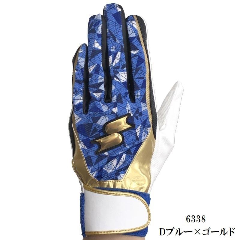 エスエスケイ（SSK） レッド×ゴールドMサイズのみ 野球 バッティング
