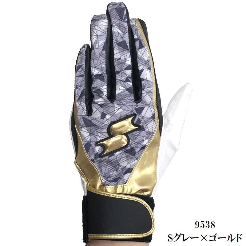ssk野球用グローブ ホワイト/レッド/ゴールド 楽天市場】エスエスケイ グローブ SSK 少年軟式プロエッジ
