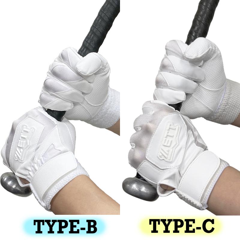 ゼット（ZETT） 高校生対応 野球 バッティンググローブ グラブ 手袋