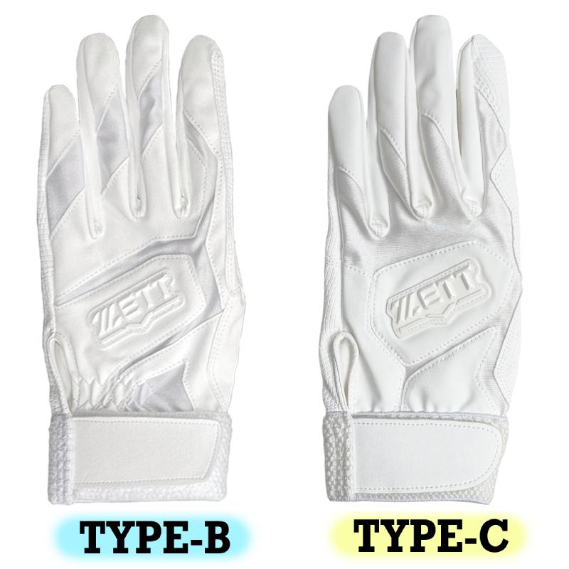 ゼット（ZETT） 高校生対応 野球 バッティンググローブ グラブ 手袋
