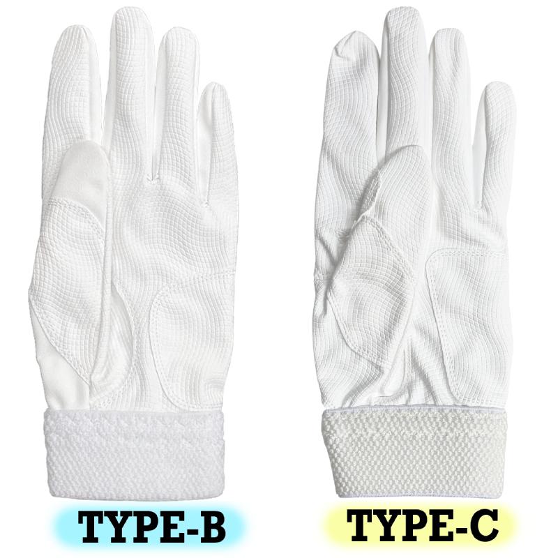 ゼット（ZETT） 高校生対応 野球 バッティンググローブ グラブ 手袋