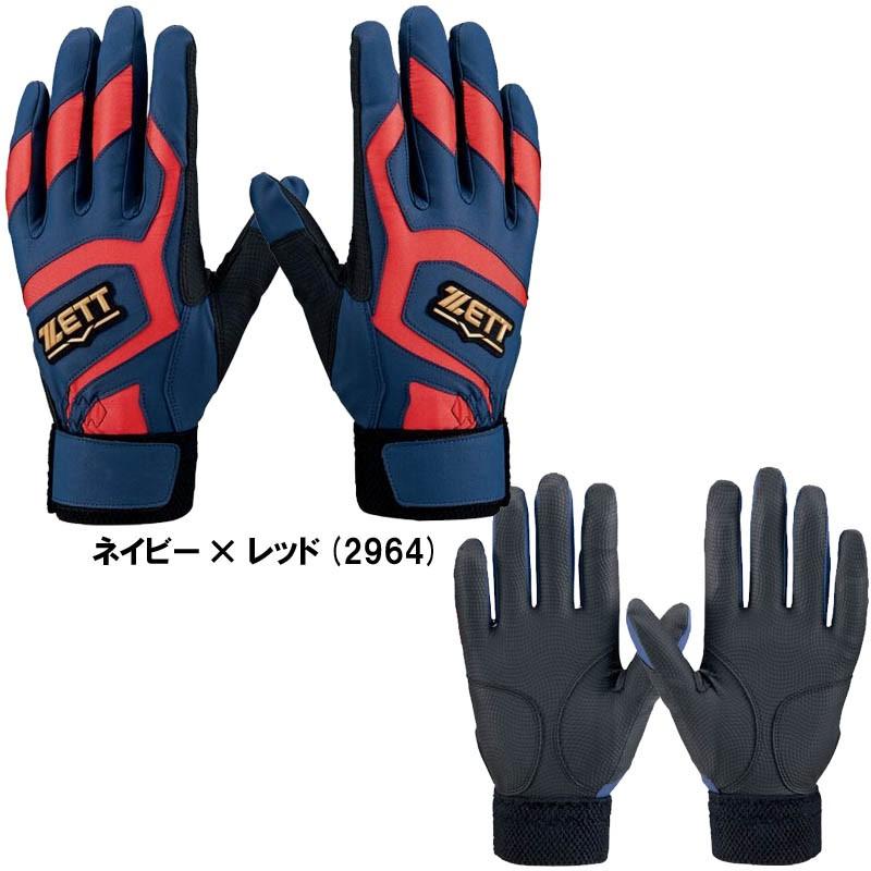 ゼット（ZETT） 野球 バッティンググローブ グラブ 手袋 両手用 BG578