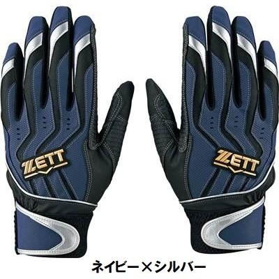 ゼット（ZETT） ホワイト×レッドSサイズのみ 野球 バッティング