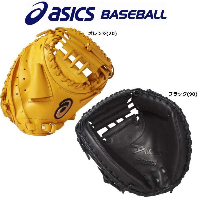ASICS アシックス asics 野球 軟式キャッチャーミット ダイブ ASICS アシックス asics 野球 軟式キャッチャーミット ダイブ