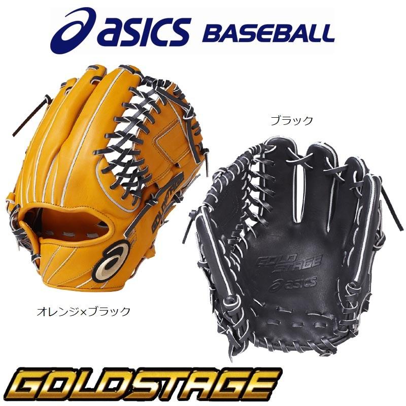 ASICS アシックス 野球 軟式グラブ/グローブ 内野手用 ゴールド ASICS アシックス 野球 軟式グラブ/グローブ 内野手用 ゴールド