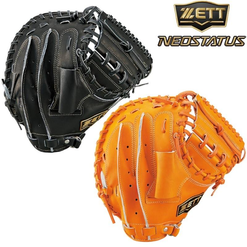 ZETT ゼット軟式 キャッチャーミットBJCB70012