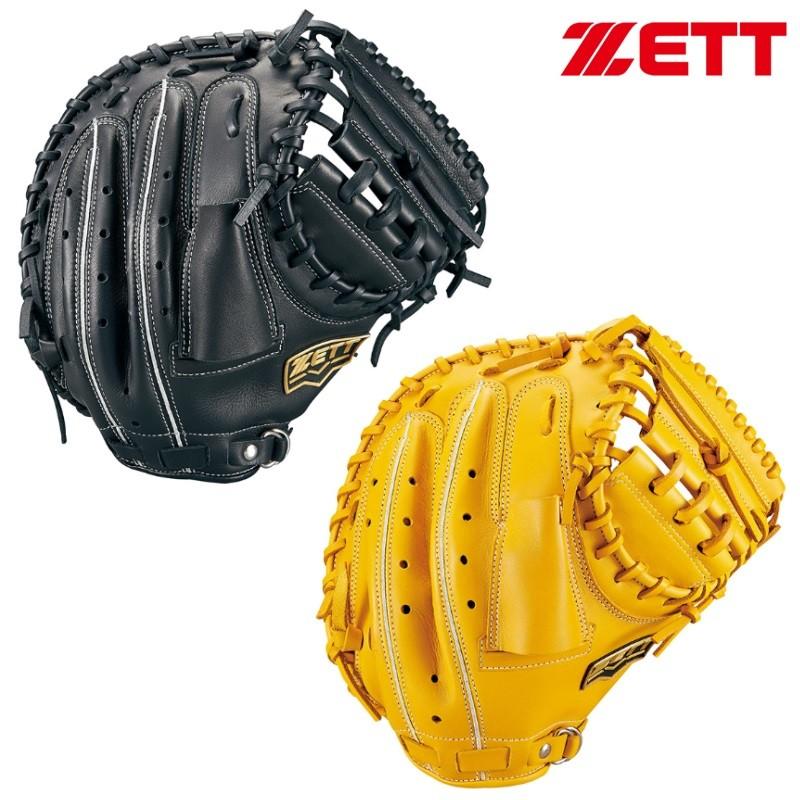 ゼット 野球 少年軟式キャッチャーミット ソフトステア 捕手用 ゼット 野球 少年軟式キャッチャーミット ソフトステア 捕手用