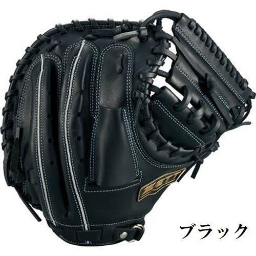 ゼット 野球 子供用 少年軟式キャッチャーミット 捕手用 ソフト