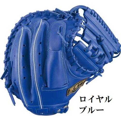 ゼット 野球 子供用 少年軟式キャッチャーミット 捕手用 ソフト